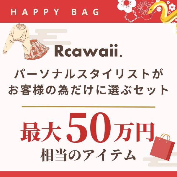 Rcawaii