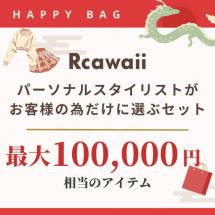 Rcawaii