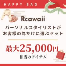 Rcawaii